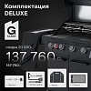 ������� ����� PRIMELINER G-class 4B DELUX