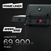 ������� ����� PRIMELINER WEEKEND 3B